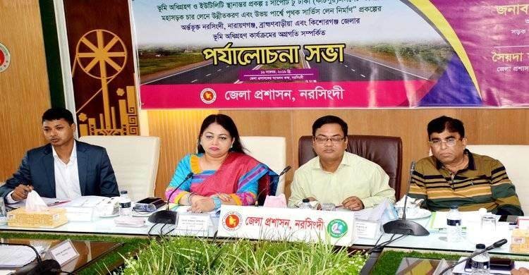 ঢাকা-সিলেট মহাসড়ক প্রসস্থকরণ বিষয়ক পর্যালোচনা সভা ঢাকা-সিলেট মহাসড়ক প্রসস্থকরণ বিষয়ক পর্যালোচনা সভা