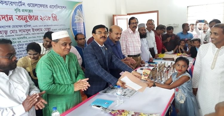 শিবপুরে কিল্ডারগার্টেন এসোসিয়েশনের বৃত্তি প্রদান শিবপুরে কিল্ডারগার্টেন এসোসিয়েশনের বৃত্তি প্রদান