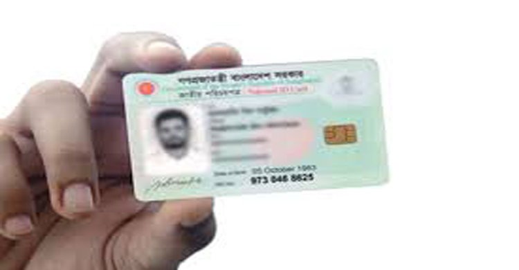 ২০ ডিসেম্বর হতে স্মার্ট কার্ড পাচ্ছেন মালয়েশিয়া প্রবাসীরা ২০ ডিসেম্বর হতে স্মার্ট কার্ড পাচ্ছেন মালয়েশিয়া প্রবাসীরা