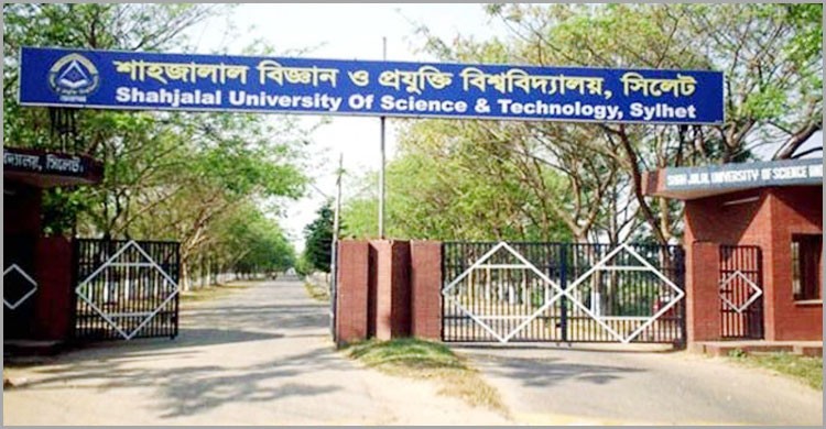 ডোপ টেস্ট করে বিশ্ববিদ্যালয়ে শিক্ষার্থী ভর্তি! ডোপ টেস্ট করে বিশ্ববিদ্যালয়ে শিক্ষার্থী ভর্তি!