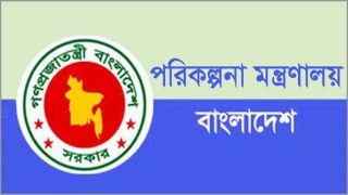 ঠিকাদারী প্রতিষ্ঠান নির্বাচনে পরিকল্পনা মন্ত্রণালয়কে প্রধানমন্ত্রীর নির্দেশনা