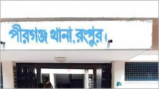 থানায় আসামির মৃত্যু নিয়ে পুলিশের সাথে এলাকাবাসীর সংঘর্ষ