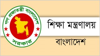 বাড়তি ফি আদায়ে প্রতিষ্ঠান প্রধান ও শিক্ষকের এমপিও বাতিল বাড়তি ফি আদায়ে প্রতিষ্ঠান প্রধান ও শিক্ষকের এমপিও বাতিল