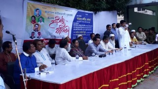 নরসিংদীতে যুবদলের ৪১তম প্রতিষ্ঠাবার্ষিকী পালিত নরসিংদীতে যুবদলের ৪১তম প্রতিষ্ঠাবার্ষিকী পালিত