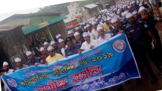 পলাশে কমিউনিটি পুলিশিং ডে উপলক্ষে র্যালী পলাশে কমিউনিটি পুলিশিং ডে উপলক্ষে র্যালী