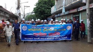 মাধবদীতে কমিউনিটি পুলিশিং ডে পালন মাধবদীতে কমিউনিটি পুলিশিং ডে পালন