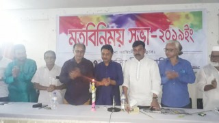 “নরসিংদীর বাতিঘর” নামে নতুন সেবামূলক সংগঠনের আত্মপ্রকাশ “নরসিংদীর বাতিঘর” নামে নতুন সেবামূলক সংগঠনের আত্মপ্রকাশ