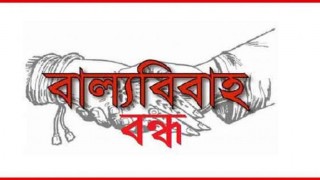 বাল্যবিয়ে আড়াল করতে কনের আসনে ভাবি!