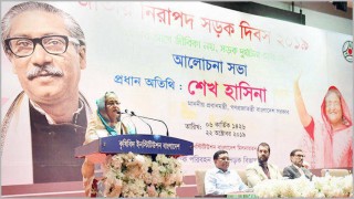 নিরাপদ সড়ক নিশ্চিত করতে সংশ্লিষ্ট সবাইকে যথাযথভাবে দায়িত্বপালনের আহ্বান প্রধানমন্ত্রীর