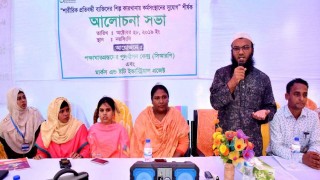 শিবপুরে বিশেষ চাহিদা সম্পন্ন ব্যক্তিদের কাজের সুযোগ বিষয়ক সভা শিবপুরে বিশেষ চাহিদা সম্পন্ন ব্যক্তিদের কাজের সুযোগ বিষয়ক সভা