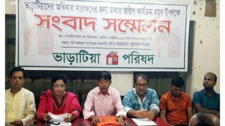 বাড়িভাড়া নিয়ে ৭ দফা দাবী ভাড়াটিয়া পরিষদের