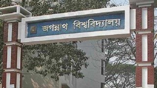 ১১ নভেম্বর জগন্নাথে উত্তীর্ণ শিক্ষার্থীদের ভর্তি শুরু ১১ নভেম্বর জগন্নাথে উত্তীর্ণ শিক্ষার্থীদের ভর্তি শুরু