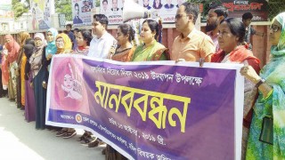 “১৮ এর আগে বিয়ে নয়, ২০ এর আগে সন্তান নয়” “১৮ এর আগে বিয়ে নয়, ২০ এর আগে সন্তান নয়”