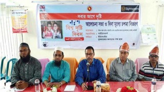 নরসিংদীতে বিশ্ব মানসিক স্বাস্থ্য দিবস ও দৃষ্টি দিবস পালন নরসিংদীতে বিশ্ব মানসিক স্বাস্থ্য দিবস ও দৃষ্টি দিবস পালন