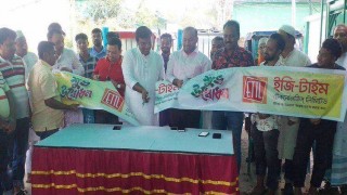 পাঁচদোনায় ইজি-টাইম টেকনোলজিস্ এসেমব্লীং ফ্যাক্টরি ও মেলা উদ্বোধন পাঁচদোনায় ইজি-টাইম টেকনোলজিস্ এসেমব্লীং ফ্যাক্টরি ও মেলা উদ্বোধন