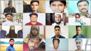 নুসরাত হত্যা মামলায় ১৬ জনের ফাঁসির আদেশ