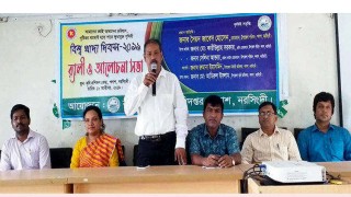 পলাশে বিশ্ব খাদ্য দিবস পালিত