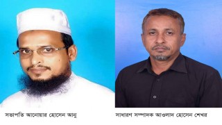 পলাশ উপজেলা স্বেচ্ছাসেবক লীগের নতুন সভাপতি আনু, সম্পাদক শেখর পলাশ উপজেলা স্বেচ্ছাসেবক লীগের নতুন সভাপতি আনু, সম্পাদক শেখর