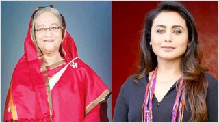অভিনেত্রী রানি মুখার্জি ‘মা’ ডাকলেন প্রধানমন্ত্রী শেখ হাসিনাকে