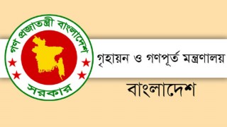 প্রকল্পের স্বচ্ছতা ও জবাবদিহি নিশ্চিতকরণকল্পে পরিপত্র জারী