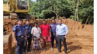 শিবপুরে অবৈধভাবে টিলা কাটার দায়ে ৩ জনকে কারাদণ্ড