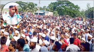 ভোলার বোরহানউদ্দিনে জনতা-পুলিশ সংঘর্ষে ৩ জন নিহত