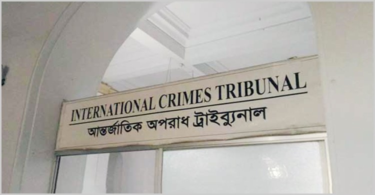 যুদ্ধাপরাধের দায়ে ৫ রাজাকারের ফাঁসির রায় যুদ্ধাপরাধের দায়ে ৫ রাজাকারের ফাঁসির রায়