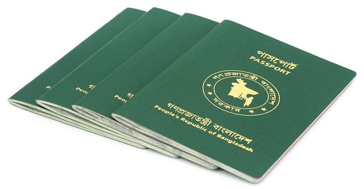 পাসপোর্টে পুলিশ যাচাই নিয়ে প্রশ্ন পররাষ্ট্র মন্ত্রণালয়ের পাসপোর্টে পুলিশ যাচাই নিয়ে প্রশ্ন পররাষ্ট্র মন্ত্রণালয়ের