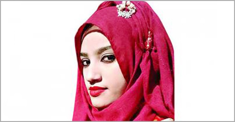 কাল বহুল আলোচিত নুসরাত হত্যা মামলার রায় কাল বহুল আলোচিত নুসরাত হত্যা মামলার রায়
