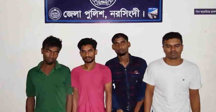 নরসিংদীতে চলন্ত বাসে যাত্রী অপহরণ ও মুক্তিপণ দাবি: গ্রেফতার ৪ নরসিংদীতে চলন্ত বাসে যাত্রী অপহরণ ও মুক্তিপণ দাবি: গ্রেফতার ৪