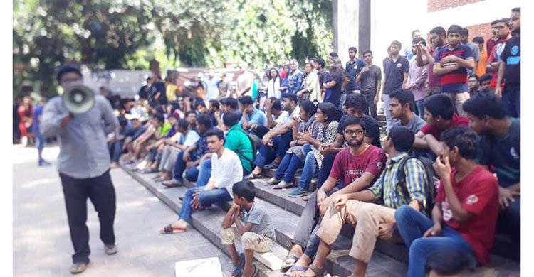 বুয়েটে আন্দোলন: ৫ দফা মেনে নোটিশ প্রকাশ প্রশাসনের বুয়েটে আন্দোলন: ৫ দফা মেনে নোটিশ প্রকাশ প্রশাসনের