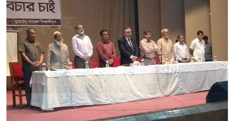 বুয়েটে নিষিদ্ধ হলো ছাত্র রাজনীতি, ১৯ শিক্ষার্থী বহিষ্কার বুয়েটে নিষিদ্ধ হলো ছাত্র রাজনীতি, ১৯ শিক্ষার্থী বহিষ্কার