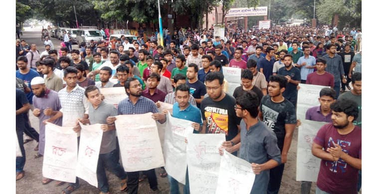 বুয়েট শিক্ষার্থী আবরার হত্যা: একাডেমিক ভবনে তালা দেয়ার ঘোষণা বুয়েট শিক্ষার্থী আবরার হত্যা: একাডেমিক ভবনে তালা দেয়ার ঘোষণা