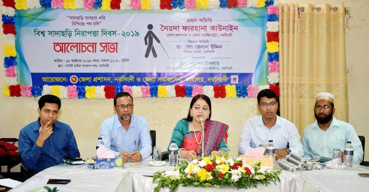 বিশেষ চাহিদা সম্পন্ন মানুষদের পেছনে রেখে দেশ আগাতে পারে না: জেলা প্রশাসক বিশেষ চাহিদা সম্পন্ন মানুষদের পেছনে রেখে দেশ আগাতে পারে না: জেলা প্রশাসক