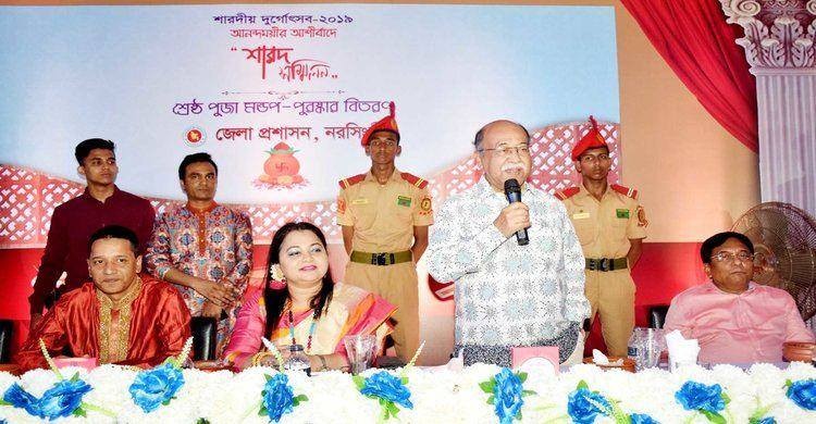 নরসিংদী সবসময় আওয়ামী লীগের দখলে ছিল: শিল্পমন্ত্রী নরসিংদী সবসময় আওয়ামী লীগের দখলে ছিল: শিল্পমন্ত্রী