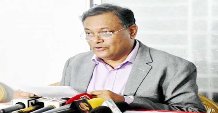 বিদেশী শিল্পী এনে বিজ্ঞাপন তৈরির ক্ষেত্রে কর দিতে হবে: তথ্যমন্ত্রী বিদেশী শিল্পী এনে বিজ্ঞাপন তৈরির ক্ষেত্রে কর দিতে হবে: তথ্যমন্ত্রী