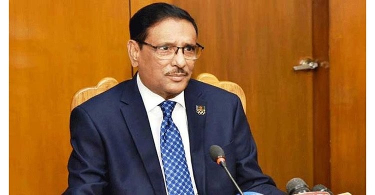 ফাহাদ হত্যার সঙ্গে যারাই জড়িত তাদের বিচার হবে: ওবায়দুল কাদের ফাহাদ হত্যার সঙ্গে যারাই জড়িত তাদের বিচার হবে: ওবায়দুল কাদের