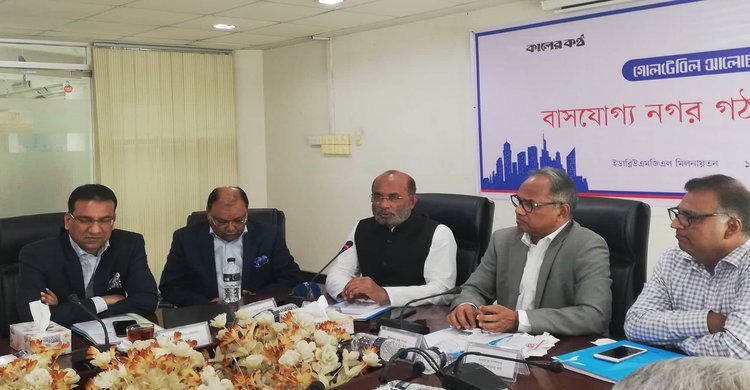 বাসযোগ্য নগর গড়ে তুলতে আইনের কঠোর প্রয়োগ দরকার: গণপূর্ত মন্ত্রী বাসযোগ্য নগর গড়ে তুলতে আইনের কঠোর প্রয়োগ দরকার: গণপূর্ত মন্ত্রী