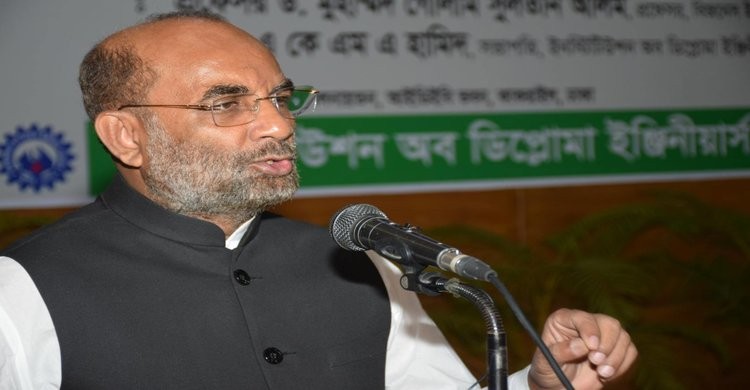 ঘোলা পানিতে মাছ শিকারের অপচেষ্টা করে কেউ সফল হবে না: গণপূর্ত মন্ত্রী ঘোলা পানিতে মাছ শিকারের অপচেষ্টা করে কেউ সফল হবে না: গণপূর্ত মন্ত্রী