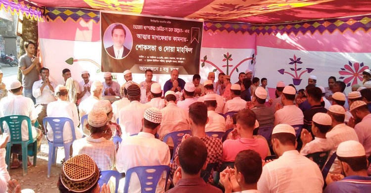 রায়পুরায় এনএসআই কর্মকর্তার মৃত্যুতে শোকসভা রায়পুরায় এনএসআই কর্মকর্তার মৃত্যুতে শোকসভা