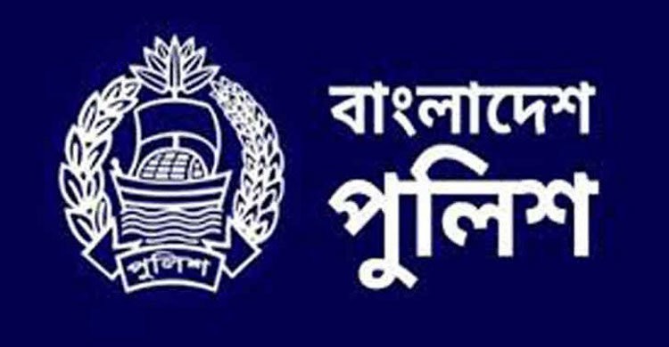 প্রকাশ হয়েছে এসআই নিয়োগে লিখিত পরীক্ষার ফল প্রকাশ হয়েছে এসআই নিয়োগে লিখিত পরীক্ষার ফল