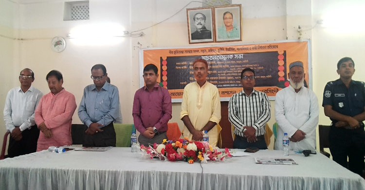 রায়পুরায় মাদক, সন্ত্রাস, জঙ্গিবাদ প্রতিরোধে সচেতনতামূলক সভা রায়পুরায় মাদক, সন্ত্রাস, জঙ্গিবাদ প্রতিরোধে সচেতনতামূলক সভা