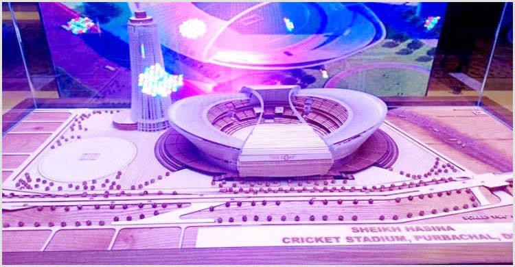 জোরেসোরে চলছে শেখ হাসিনা স্টেডিয়াম নির্মাণের প্রস্তুতি জোরেসোরে চলছে শেখ হাসিনা স্টেডিয়াম নির্মাণের প্রস্তুতি