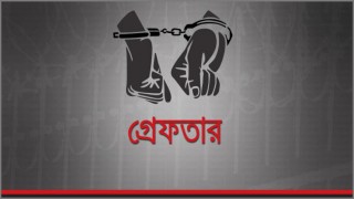 এমপিকে জড়িয়ে অশ্লীল ভিডিও; দু'জন গ্রেফতার এমপিকে জড়িয়ে অশ্লীল ভিডিও; দু'জন গ্রেফতার