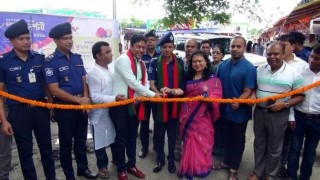 নরসিংদীতে মাসব্যাপী পণ্য প্রদর্শনী ও মেলা শুরু নরসিংদীতে মাসব্যাপী পণ্য প্রদর্শনী ও মেলা শুরু