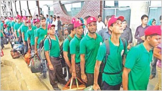 মালদ্বীপে বাংলাদেশের শ্রমিক নেওয়া বন্ধ