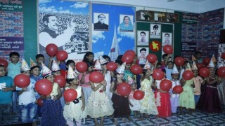 নরসিংদীর বিভিন্ন শিক্ষা প্রতিষ্ঠানে শেখ হাসিনার জন্মদিন পালন নরসিংদীর বিভিন্ন শিক্ষা প্রতিষ্ঠানে শেখ হাসিনার জন্মদিন পালন