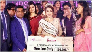 মুনজারিন অবনী হলেন মিসেস বাংলাদেশ মুনজারিন অবনী হলেন মিসেস বাংলাদেশ