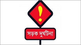 সড়ক দুর্ঘটনা: পাঁচ বছরে নিহত ১২ হাজার ৫৪ জন