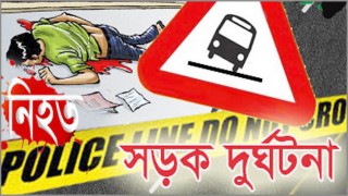 পৃথক সড়ক দুর্ঘটনায় সাভারে ৩ জন নিহত